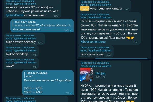 Кракен клир
