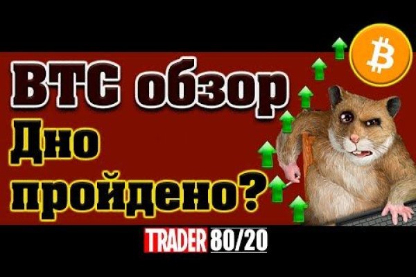 Кракен купить порошок