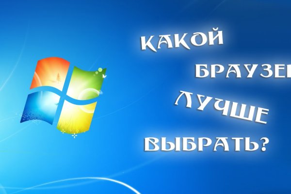 Услуги даркнета