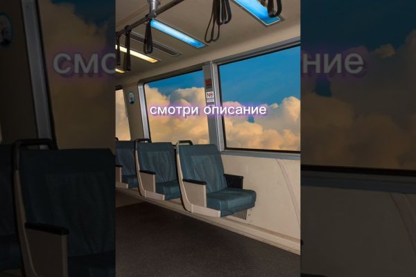 Аутентификатор кракен
