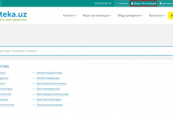 Кракен маркет darknet