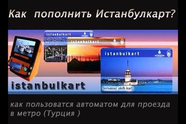 Кракен сайт 1kraken me