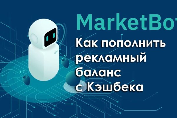 Как попасть на кракен с айфона