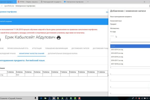 Ссылка кракен kraken torion net