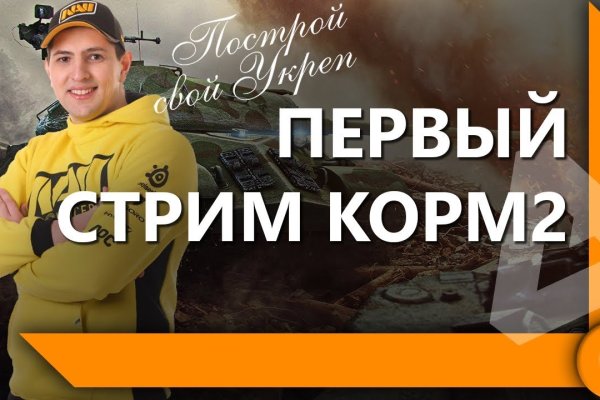 Кракен маркетплейс kr2web in площадка торговая