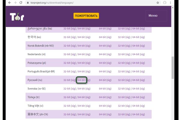 Кракен kr2web in маркетплейс ссылка