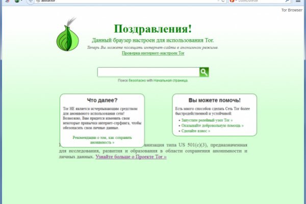 Блэкспрут зеркало кракен