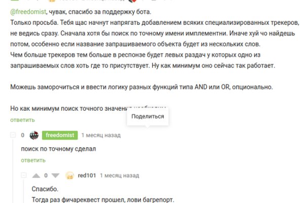 Актуальная ссылка на кракен в тор 2krnmarket