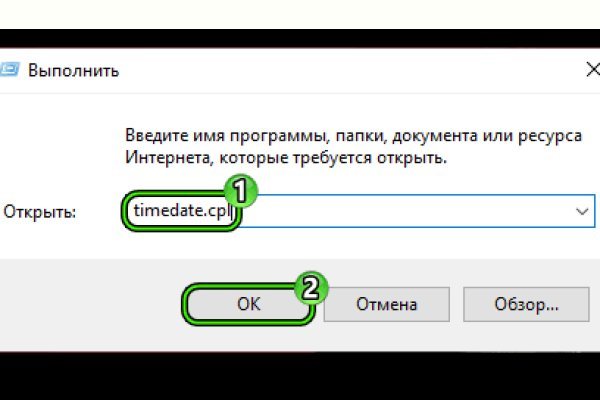 Почему не работает кракен сегодня