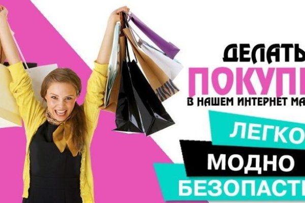 Даркнет ссылка