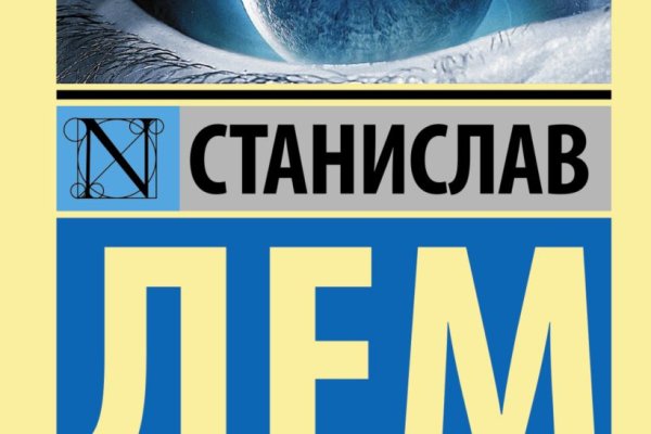 Кракен ссылка на рабочее зеркало
