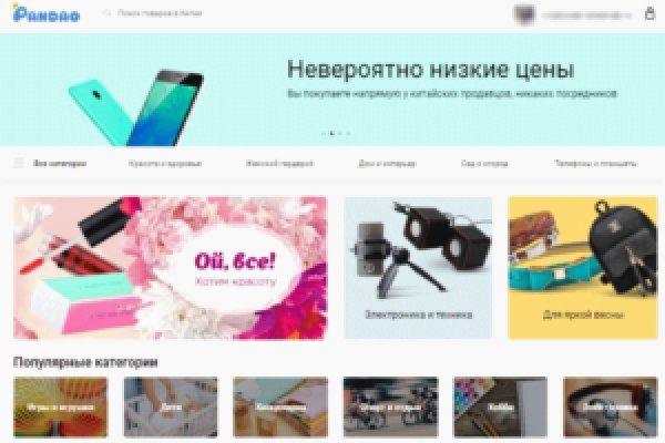 Забыл пароль кракен