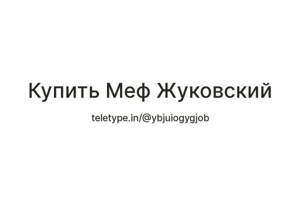 Кракен рабочая ссылка тор