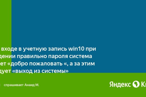 Актуальный домен кракена