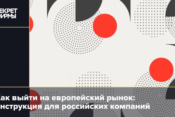 Кракен маркетплейс ссылка телеграмм