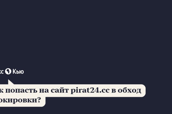 Как попасть на сайт кракен