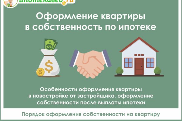 Ссылка на кракен маркет