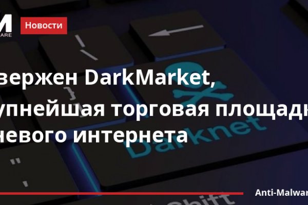 Кракен площадка торговая kr2web in