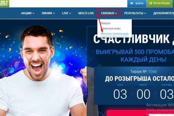Кракен последние ссылки