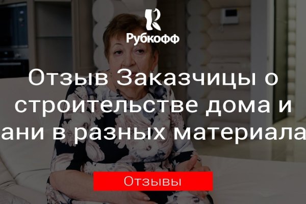 Маркетплейс кракен