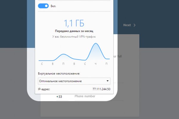 Kraken ссылка актуальная