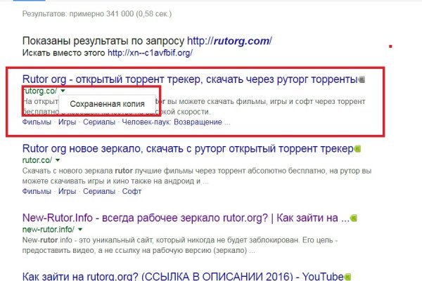 Кракен какой сайт