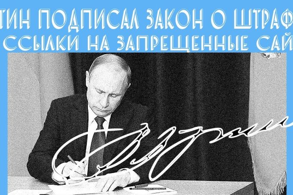 Ссылка на kraken торговая площадка