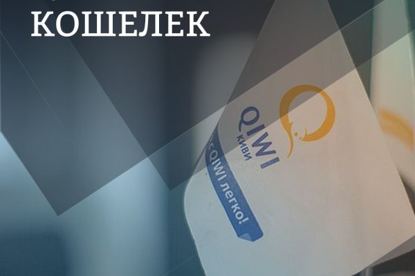 Кракен сайт маркетплейс ссылка