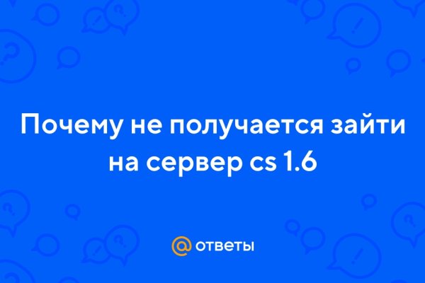 Что будет если зайти в кракен