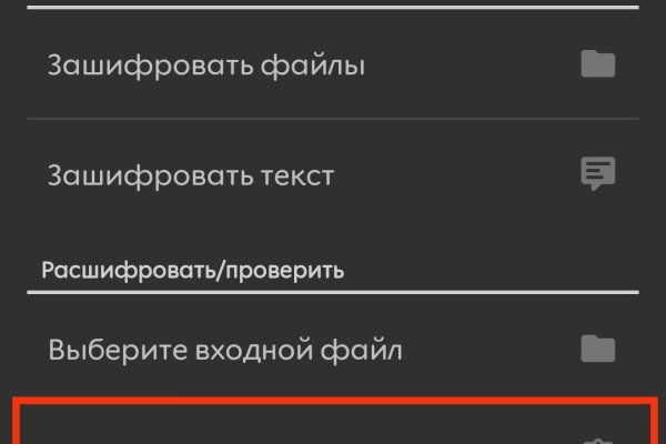 Кракен даркнет только через тор скачать