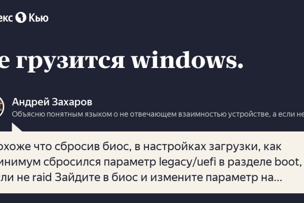 Как зайти на кракен через тор браузер