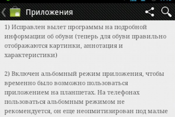 Кракен обход