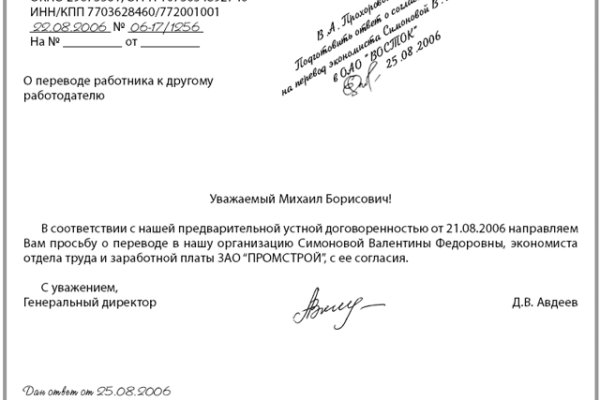 Купить наркотики москва