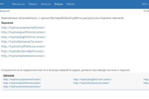 Кракен маркет даркнет только через стор