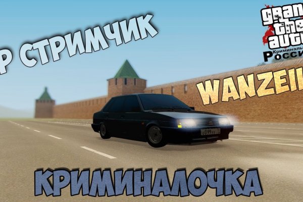 Как пополнять кракен тор